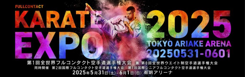 Rizin define card do Rizin 54 com Kleber Koike no topo e GP dos pesados em Tóquio