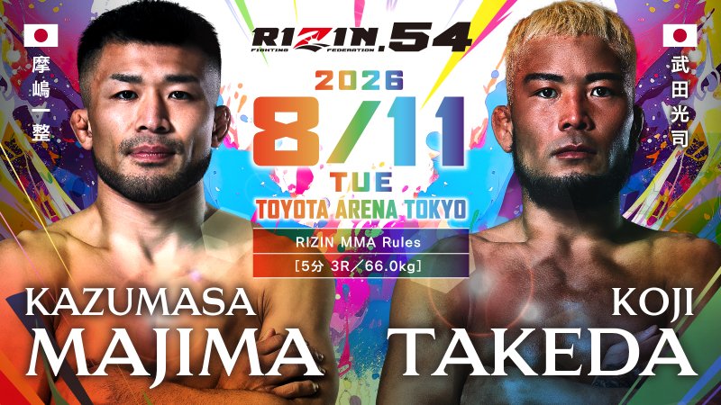 Rizin confirma duelo de grapplers entre Koji Takeda e Issei Mashima no Rizin 54
