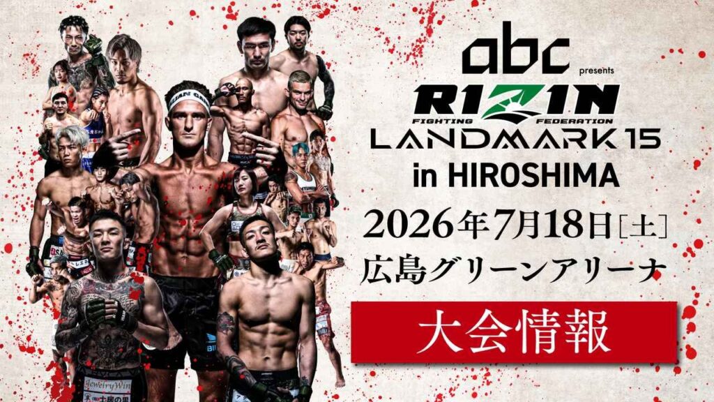 Rizin Landmark 15 terá disputa do cinturão dos galos entre Sabatello e Kashimura em Hiroshima