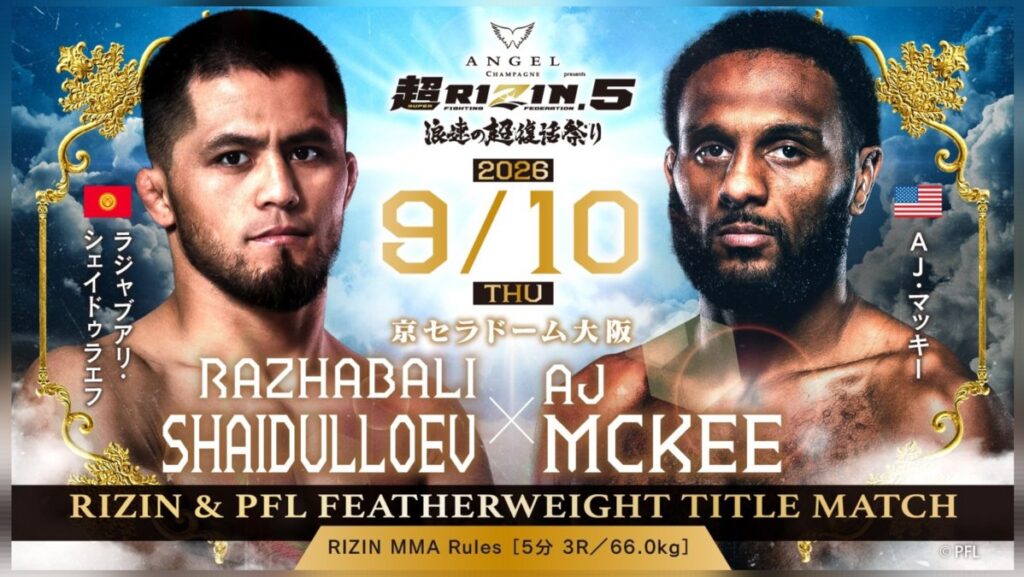 Mikuru Asakura e Shinya Aoki se enfrentam em superluta de gerações no Super Rizin 5