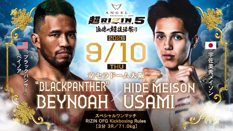Rizin confirma Meison Usami contra Beynoah sob regras de kickboxing no Super Rizin 5