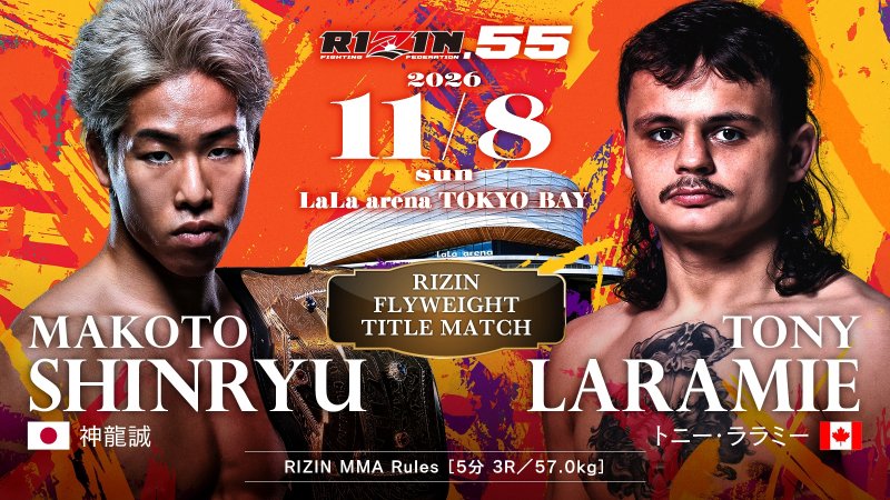 Shinryu defende cinturão dos moscas do Rizin contra Tommy Laramie no Rizin 55