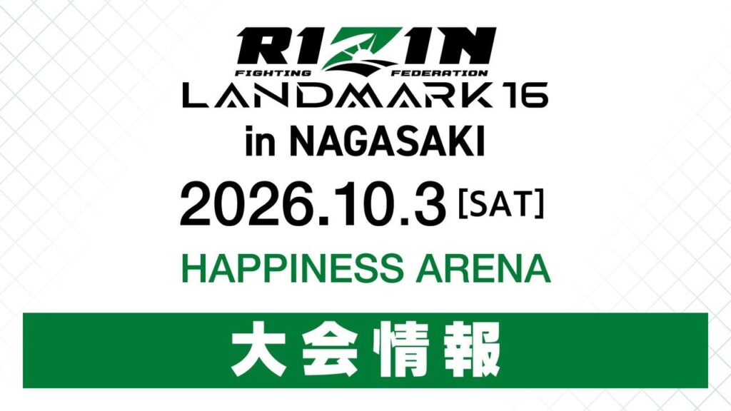 Kaito Oda estreia no Rizin na sua Nagasaki natal no Landmark 16