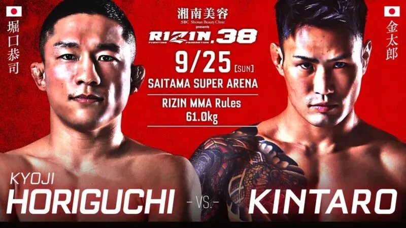 Kyoji Horiguchi enfrenta Asu Almabayev no UFC Doha em novembro
