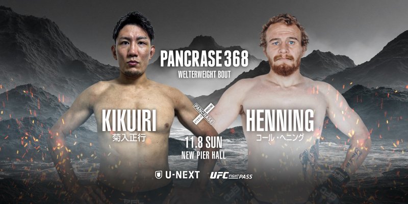Pancrase 368 troca adversário de Kikuiri e convoca sul-africano Cole Henning