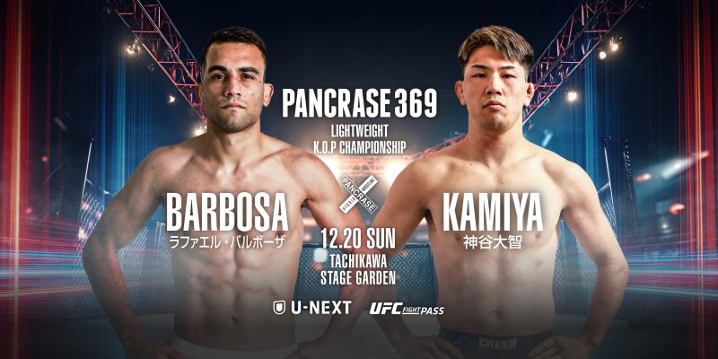 Pancrase 369 anuncia três disputas de cinturão e aposta em Daichi Kamiya para recuperar título japonês