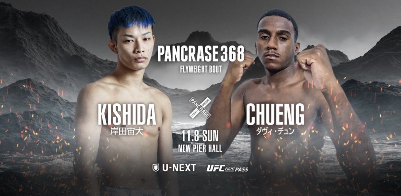 Pancrase tira Hiroto Kishida do card de 8 de novembro após prisão no Japão