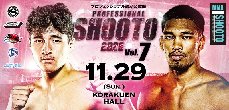 Aos 19 anos, Marcel de Souza disputa cinturão mundial do Shooto contra o havaiano Makoa Cooper em Tóquio