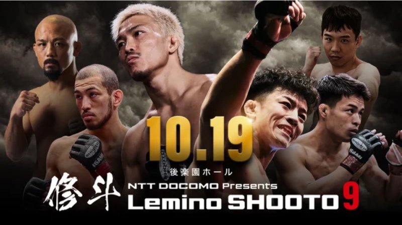 Shoji Saito e Shoma Nose decidem o torneio dos galos do Shooto no Japão por prêmio de 2 milhões de ienes