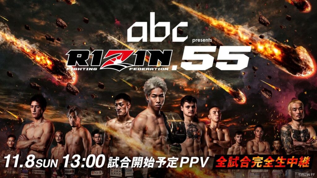 Rizin 55 terá disputa do cinturão peso-mosca entre Makoto Takahashi e Tony Laramie em novembro